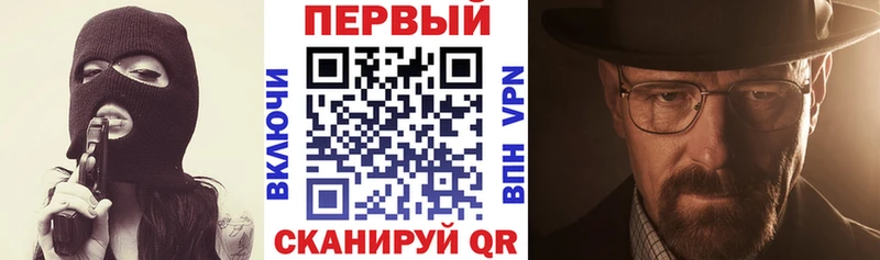 АМФ Розовый  Янаул 
