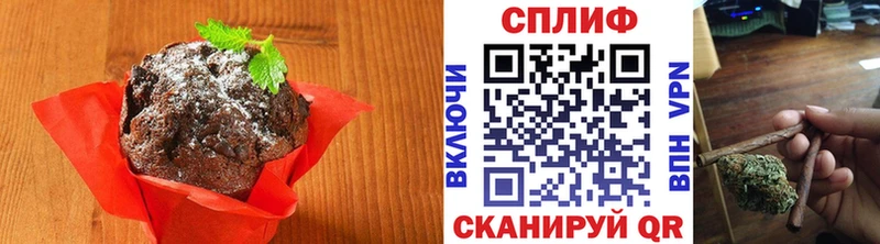 хочу   Янаул  Canna-Cookies конопля 