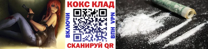 где продают наркотики  Янаул  Cocaine Эквадор 