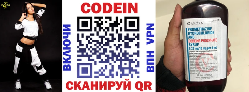 даркнет сайт  Янаул  мориарти формула  Codein Purple Drank 