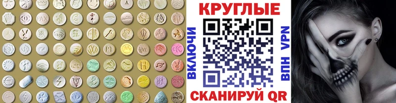 наркотики  Янаул  Ecstasy 280мг 