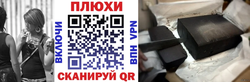 Гашиш hashish  наркошоп  Янаул 