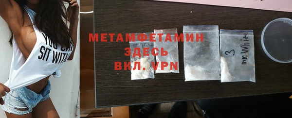 спиды Абаза