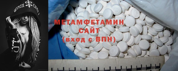 спиды Абаза