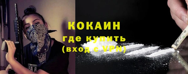 спиды Абаза