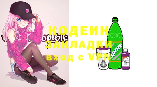 дурь Новокубанск