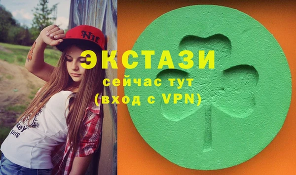 спиды Абаза