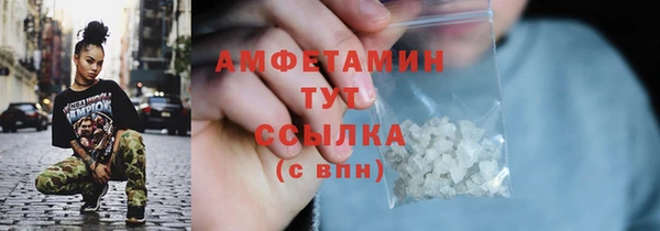 меф Новозыбков