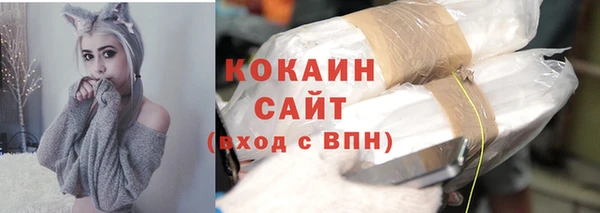 кокаин колумбия Абдулино
