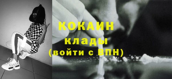 меф Новозыбков