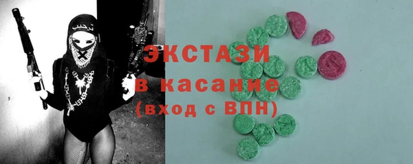 спиды Абаза