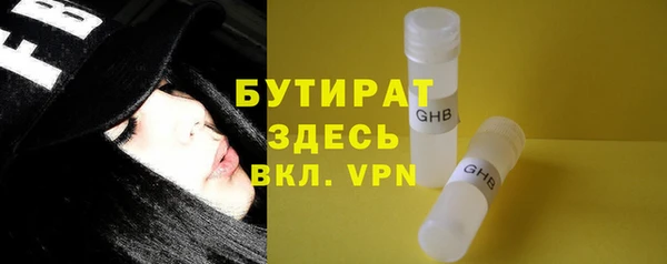 спиды Абаза