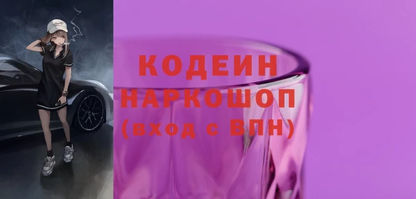 кокаин колумбия Абдулино