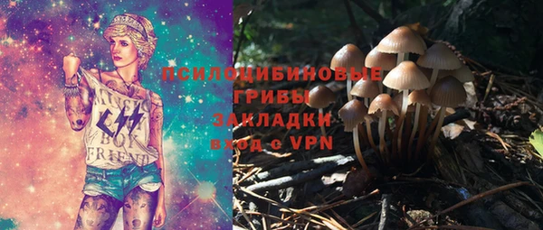 меф Новозыбков