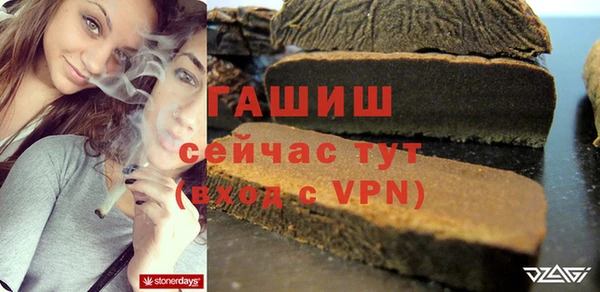 спиды Абаза