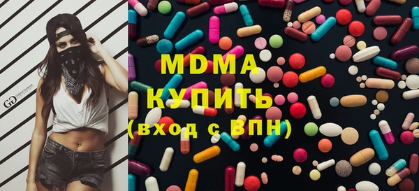 кокаин колумбия Абдулино