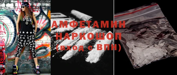 меф Новозыбков