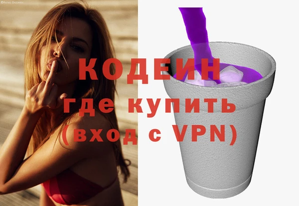 спиды Абаза