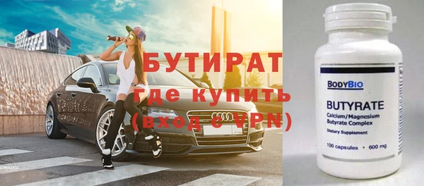 спиды Абаза