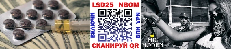 ЛСД экстази кислота  продажа наркотиков  Янаул 
