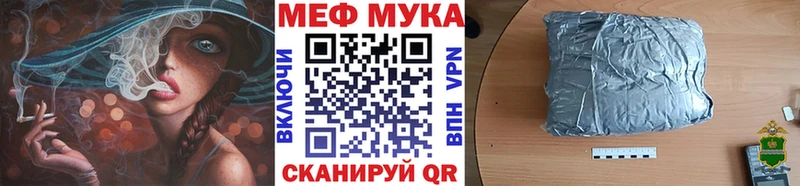 МЕФ 4 MMC  Янаул 
