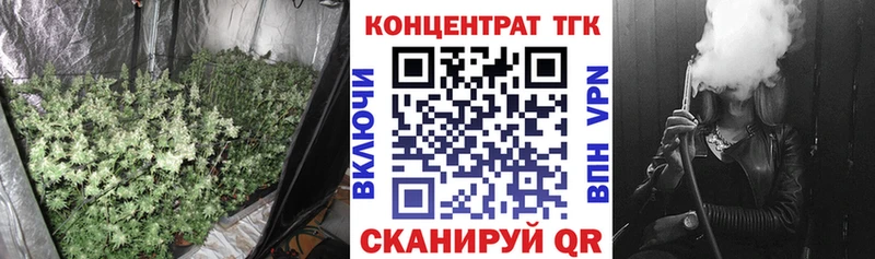 Дистиллят ТГК вейп с тгк  Янаул 